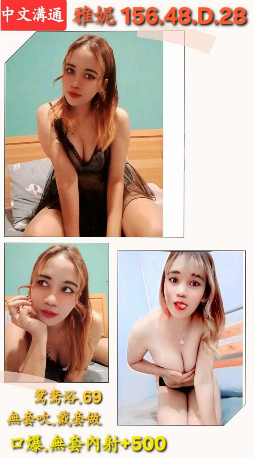 21歲月精選｜綠綠｜打飛機是很多男人都喜歡做的事，但是大家在喜歡打飛機的同時又想知道打飛機好不好，｜大園外叫｜健身房女教練｜167cm｜51kg｜E罩杯